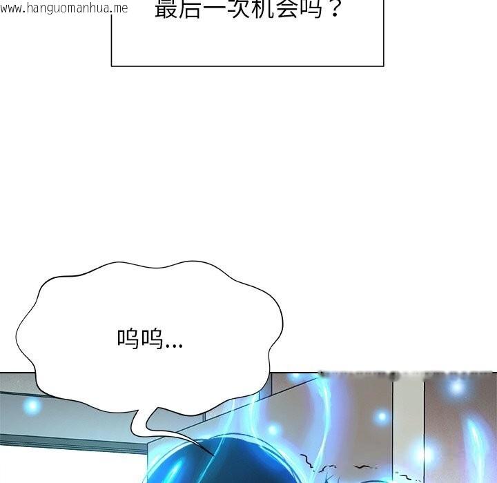韩国漫画被幸运诅咒的人/幸运的孽缘韩漫_被幸运诅咒的人/幸运的孽缘-第1话在线免费阅读-韩国漫画-第228张图片