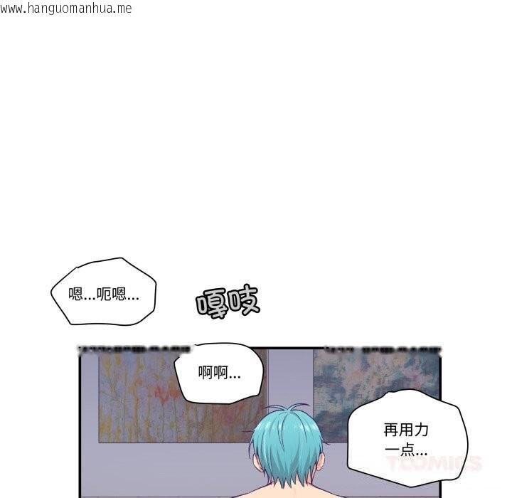 韩国漫画柔软的爱人韩漫_柔软的爱人-第18话在线免费阅读-韩国漫画-第42张图片