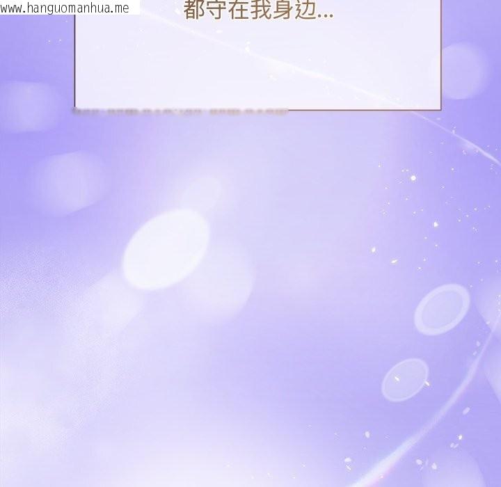韩国漫画被吞噬的夜韩漫_被吞噬的夜-第46话在线免费阅读-韩国漫画-第24张图片