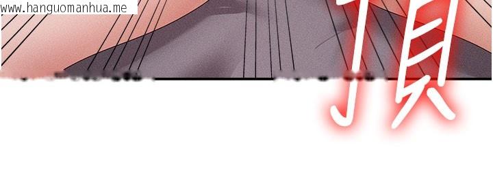 韩国漫画肉体审判韩漫_肉体审判-第13话-强制内射守贞女友在线免费阅读-韩国漫画-第109张图片
