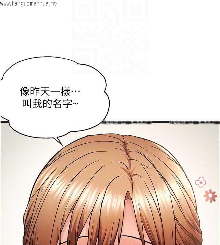 韩国漫画偏偏欲到妳韩漫_偏偏欲到妳-第54话-要先插哪个洞呢?在线免费阅读-韩国漫画-第19张图片