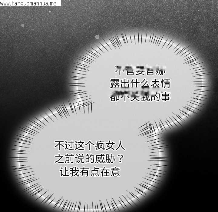 韩国漫画热情拳击馆韩漫_热情拳击馆-第32话在线免费阅读-韩国漫画-第76张图片