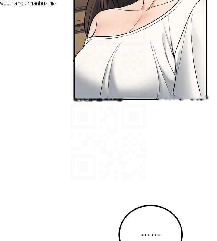 韩国漫画已婚学生想坏坏韩漫_已婚学生想坏坏-第44话-四个人更性福在线免费阅读-韩国漫画-第115张图片
