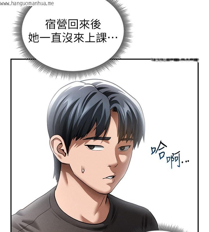 韩国漫画私密视角韩漫_私密视角-第42话-泰山，快来干我…在线免费阅读-韩国漫画-第23张图片