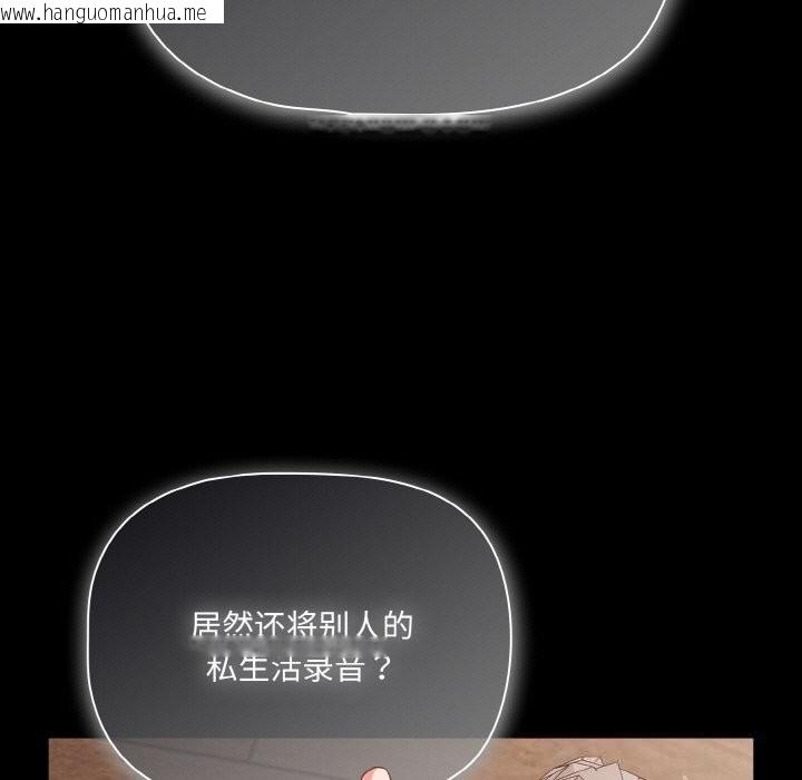 韩国漫画幸福来得太突然韩漫_幸福来得太突然-第33话在线免费阅读-韩国漫画-第13张图片