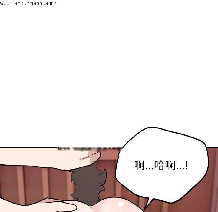 韩国漫画难言之秘韩漫_难言之秘-第9话在线免费阅读-韩国漫画-第60张图片