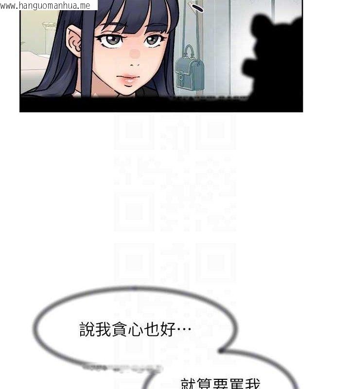 韩国漫画深层洁净达人韩漫_深层洁净达人-第42话-妈今天又晚归了在线免费阅读-韩国漫画-第82张图片