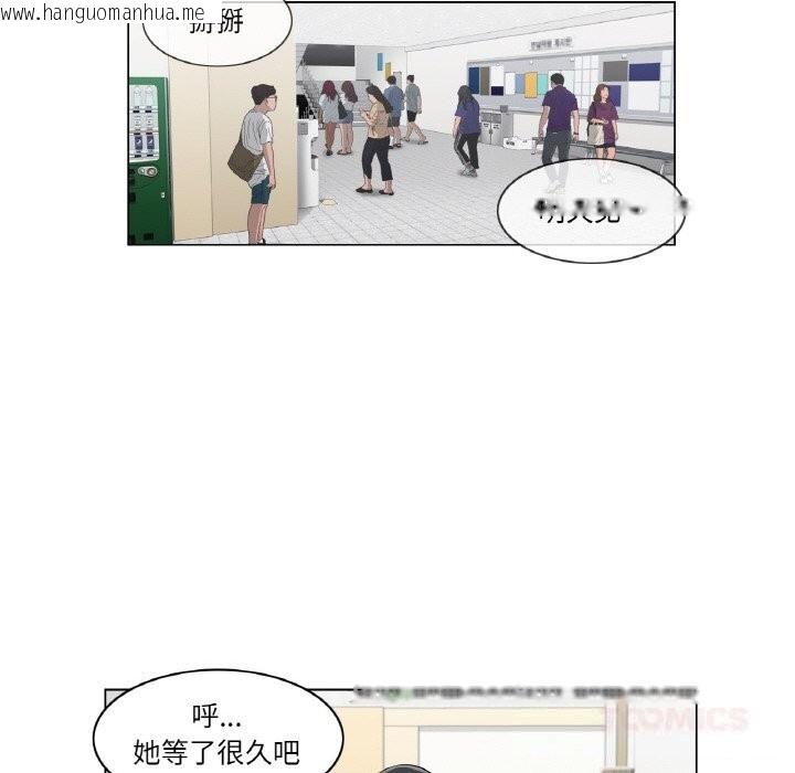 韩国漫画轻触!-解除封印韩漫_轻触!-解除封印-第20话在线免费阅读-韩国漫画-第14张图片