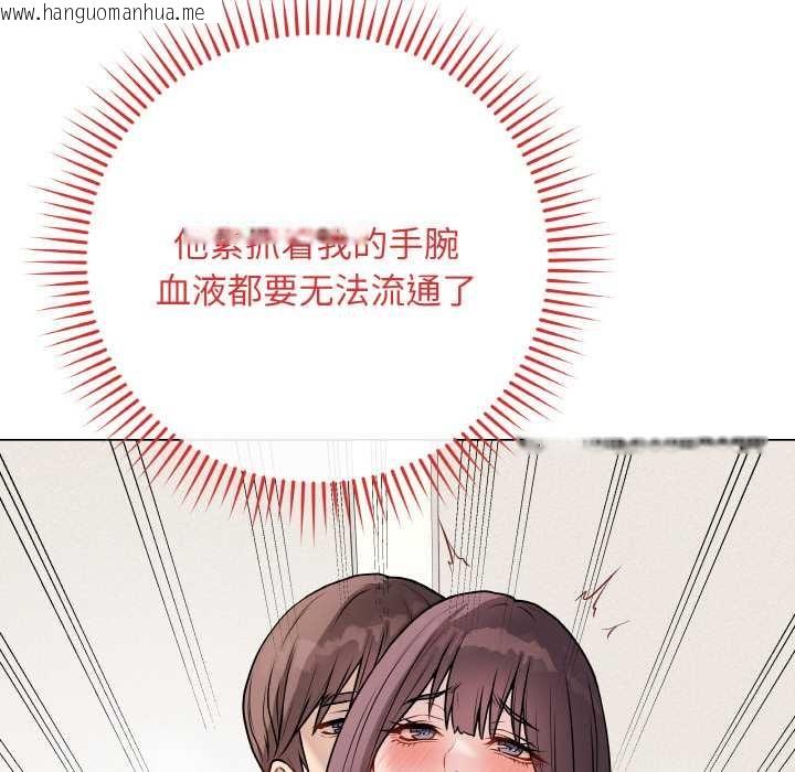 韩国漫画最后的冲刺韩漫_最后的冲刺-第21话在线免费阅读-韩国漫画-第106张图片