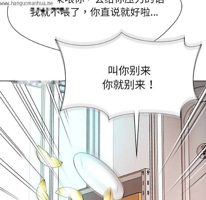 韩国漫画被幸运诅咒的人/幸运的孽缘韩漫_被幸运诅咒的人/幸运的孽缘-第1话在线免费阅读-韩国漫画-第171张图片