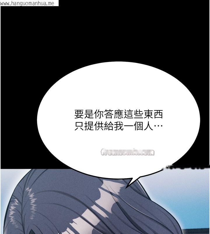 韩国漫画选手村:母猪调教韩漫_选手村:母猪调教-第38话-伤害自尊心的性招待在线免费阅读-韩国漫画-第56张图片