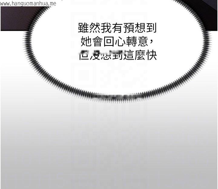 韩国漫画肉体审判韩漫_肉体审判-第12话-婚前守贞的高超口技在线免费阅读-韩国漫画-第66张图片