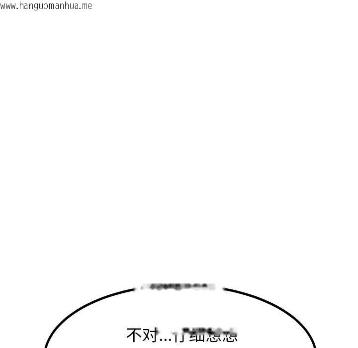 韩国漫画犬神的游戏韩漫_犬神的游戏-第28话在线免费阅读-韩国漫画-第11张图片