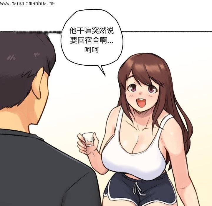 韩国漫画难以置信的故事！韩漫_难以置信的故事！-第4话在线免费阅读-韩国漫画-第53张图片