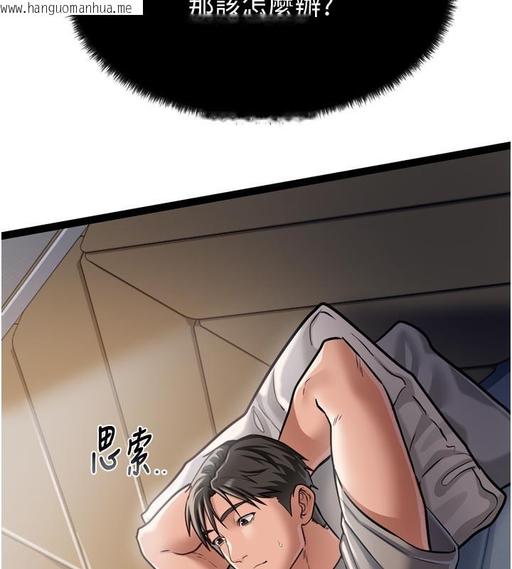 韩国漫画借妻条约韩漫_借妻条约-第3话-我老婆也渴望著你在线免费阅读-韩国漫画-第106张图片
