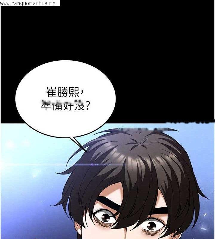 韩国漫画末日雕堡韩漫_末日雕堡-第38话-调教西洋AV女优在线免费阅读-韩国漫画-第165张图片