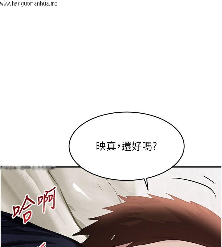 韩国漫画黑道千金韩漫_黑道千金-第41话-正式成为哥哥的女人在线免费阅读-韩国漫画-第1张图片