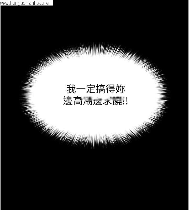 韩国漫画末日雕堡韩漫_末日雕堡-第37话-被黑人三洞齐开在线免费阅读-韩国漫画-第82张图片