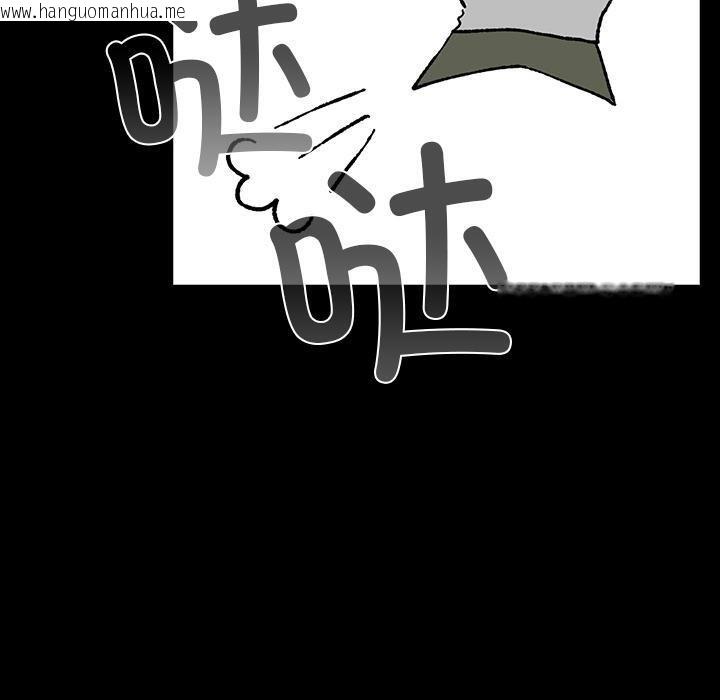 韩国漫画毛娘子传韩漫_毛娘子传-第3话在线免费阅读-韩国漫画-第10张图片