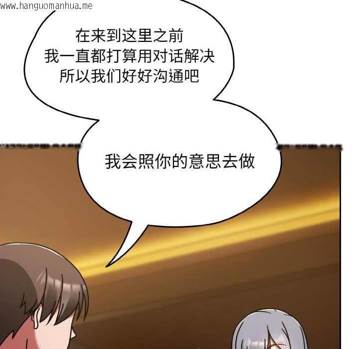 韩国漫画热情拳击馆韩漫_热情拳击馆-第32话在线免费阅读-韩国漫画-第82张图片