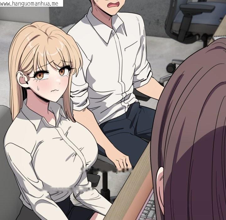 韩国漫画当狗不丢人韩漫_当狗不丢人-第18话在线免费阅读-韩国漫画-第155张图片