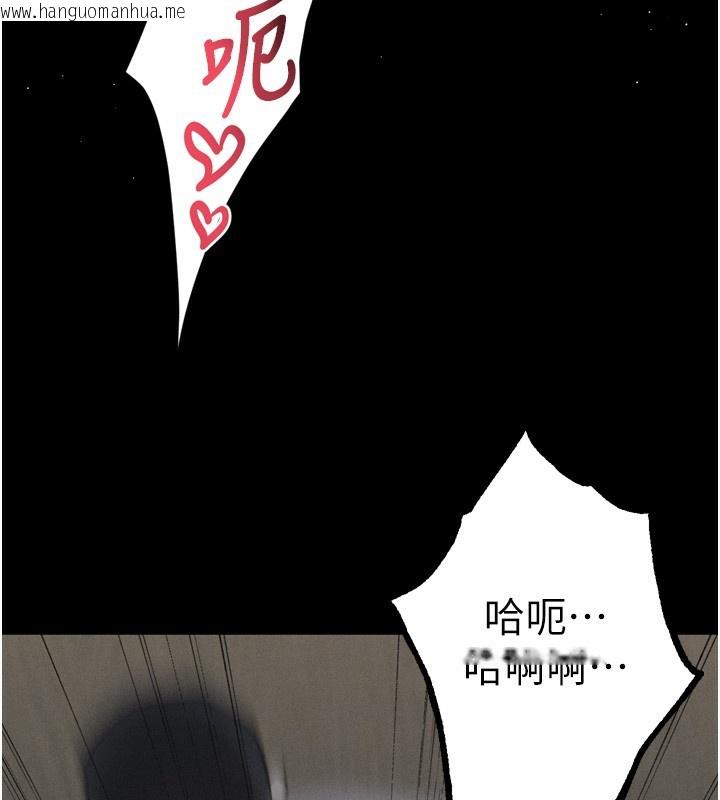 韩国漫画堕落物语2韩漫_堕落物语2-第19话-脱衣直播主的过往在线免费阅读-韩国漫画-第147张图片