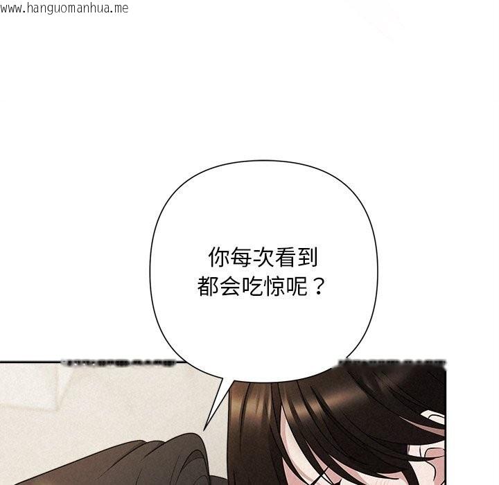 韩国漫画被吞噬的夜韩漫_被吞噬的夜-第47话在线免费阅读-韩国漫画-第62张图片