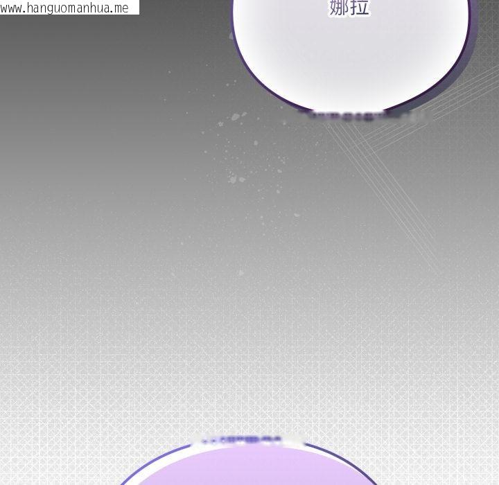 韩国漫画喵来的恋爱韩漫_喵来的恋爱-第28话在线免费阅读-韩国漫画-第174张图片