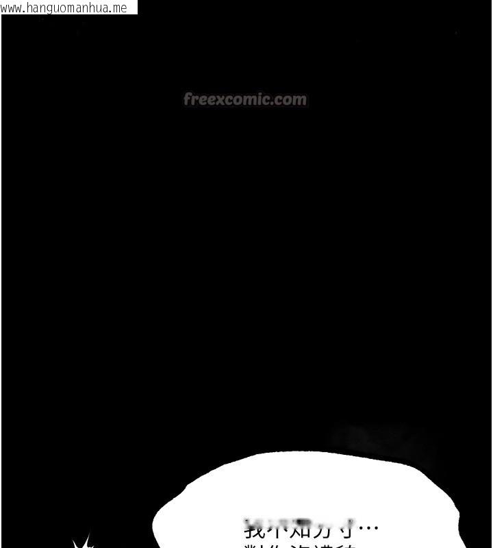 韩国漫画堕落物语2韩漫_堕落物语2-第18话-大哥知道妳被我用过吗?在线免费阅读-韩国漫画-第70张图片