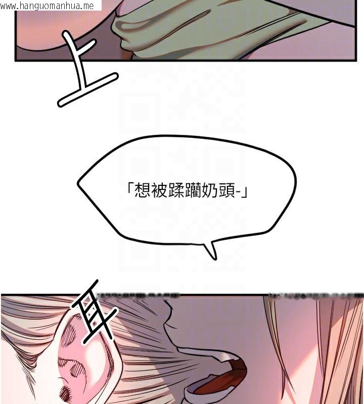 韩国漫画守护天使韩漫_守护天使-第41话-全身上下都很饥渴在线免费阅读-韩国漫画-第27张图片