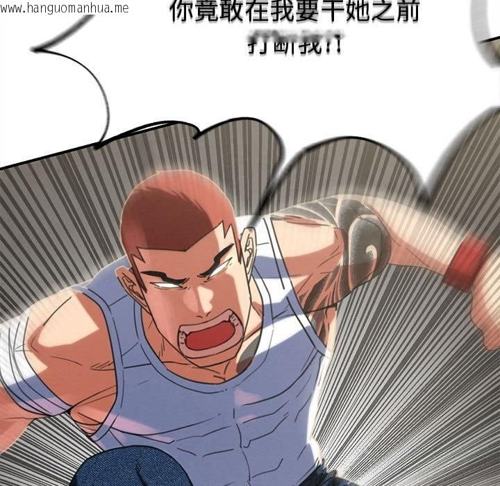 韩国漫画危险同学会韩漫_危险同学会-第78话在线免费阅读-韩国漫画-第111张图片