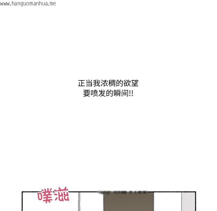 韩国漫画难以置信的故事！韩漫_难以置信的故事！-第1话在线免费阅读-韩国漫画-第85张图片