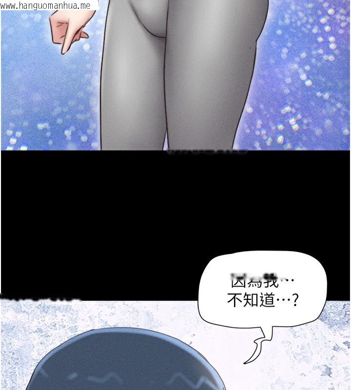 韩国漫画韶恩韩漫_韶恩-第58话-成人式性教育在线免费阅读-韩国漫画-第3张图片
