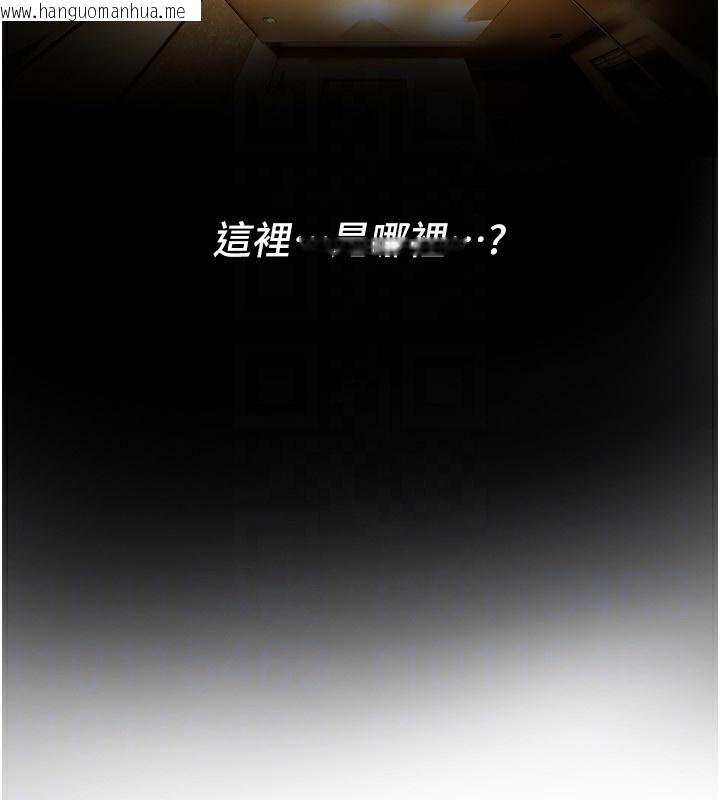 韩国漫画Beautiful-Days韩漫_Beautiful-Days-第43话-上到G奶女神在线免费阅读-韩国漫画-第174张图片