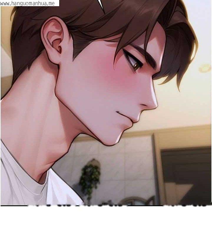 韩国漫画单身即纵欲韩漫_单身即纵欲-第11话-回到初夜那一天在线免费阅读-韩国漫画-第137张图片