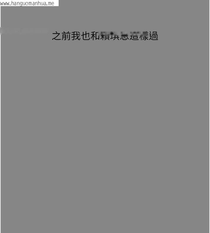 韩国漫画恶次人生韩漫_恶次人生-第36话-在电影院偷偷摸摸在线免费阅读-韩国漫画-第27张图片