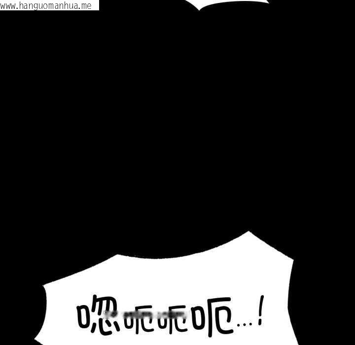 韩国漫画咖啡因韩漫_咖啡因-第69话在线免费阅读-韩国漫画-第119张图片
