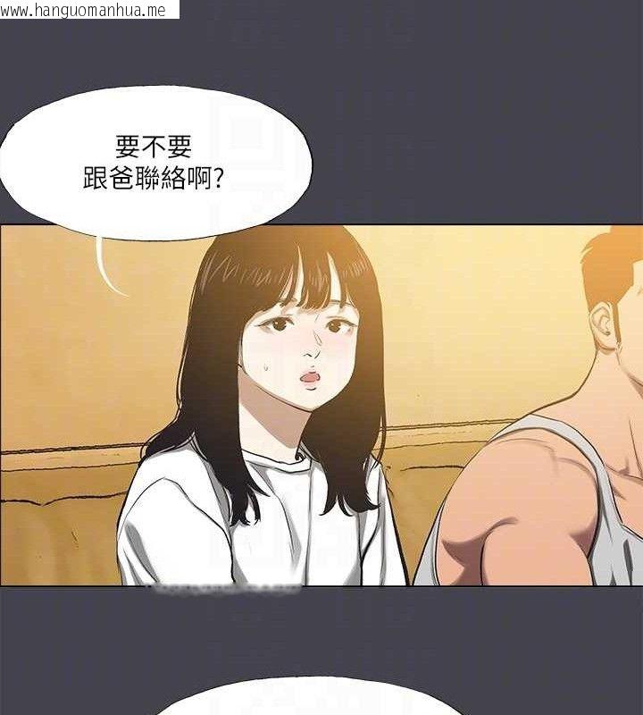 韩国漫画纵夏夜之梦(无码版)韩漫_纵夏夜之梦(无码版)-第112话-人生中最美好的夏天在线免费阅读-韩国漫画-第28张图片