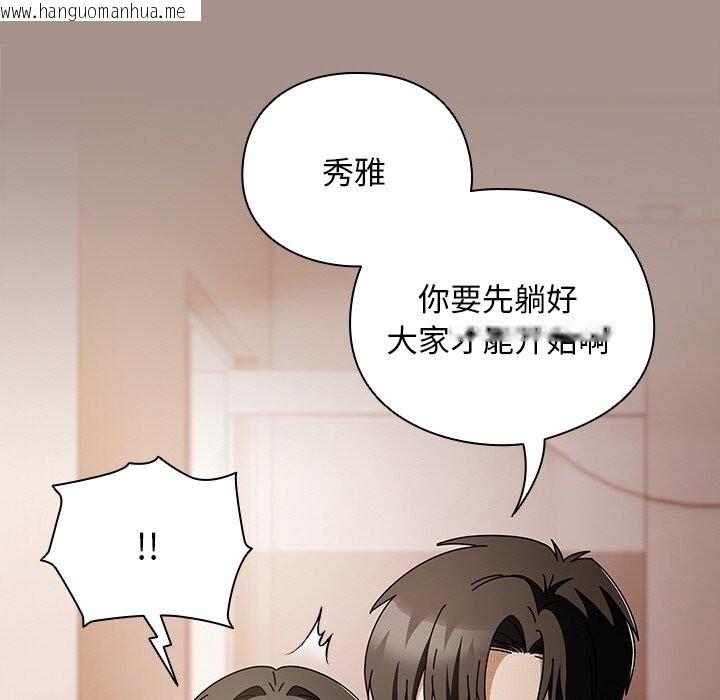韩国漫画请弄脏我的女朋友韩漫_请弄脏我的女朋友-第15话在线免费阅读-韩国漫画-第90张图片