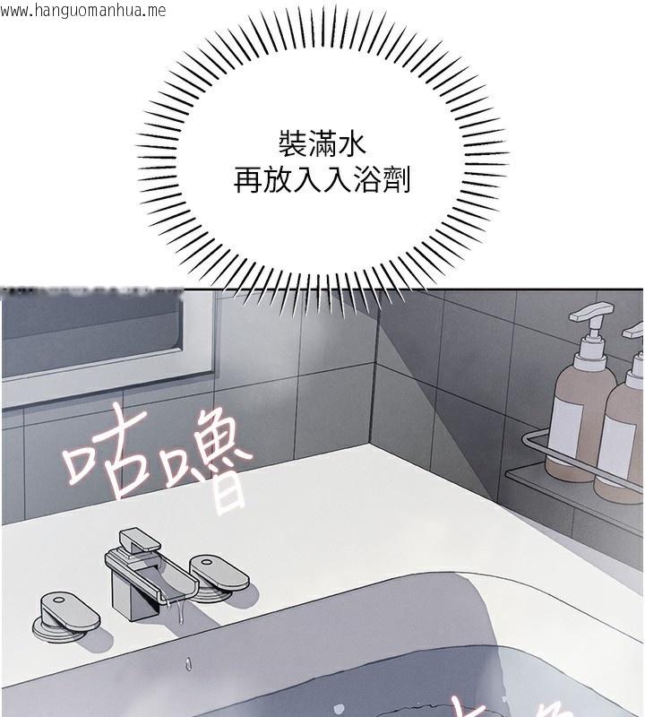 韩国漫画我的掌上明珠韩漫_我的掌上明珠-第19话-女儿的初夜在线免费阅读-韩国漫画-第137张图片