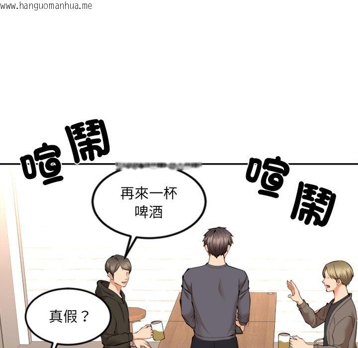 韩国漫画女子宿舍日记韩漫_女子宿舍日记-第9话在线免费阅读-韩国漫画-第106张图片