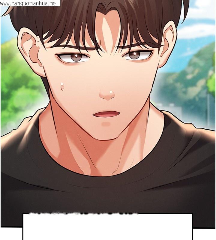 韩国漫画足球型男脱单指南韩漫_足球型男脱单指南-第23话-少盈的神助攻在线免费阅读-韩国漫画-第138张图片