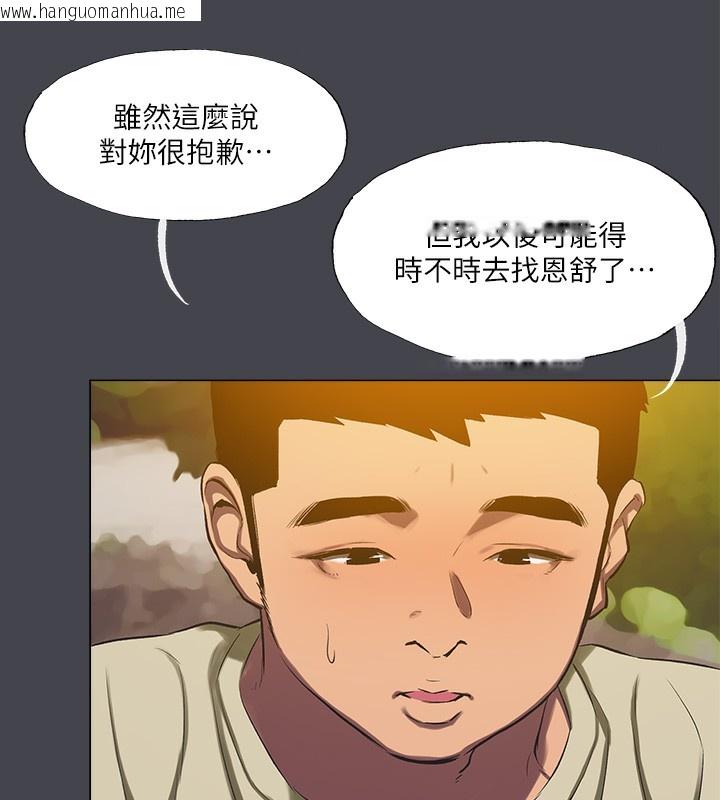 韩国漫画纵夏夜之梦(无码版)韩漫_纵夏夜之梦(无码版)-第109话-斩草除根在线免费阅读-韩国漫画-第21张图片