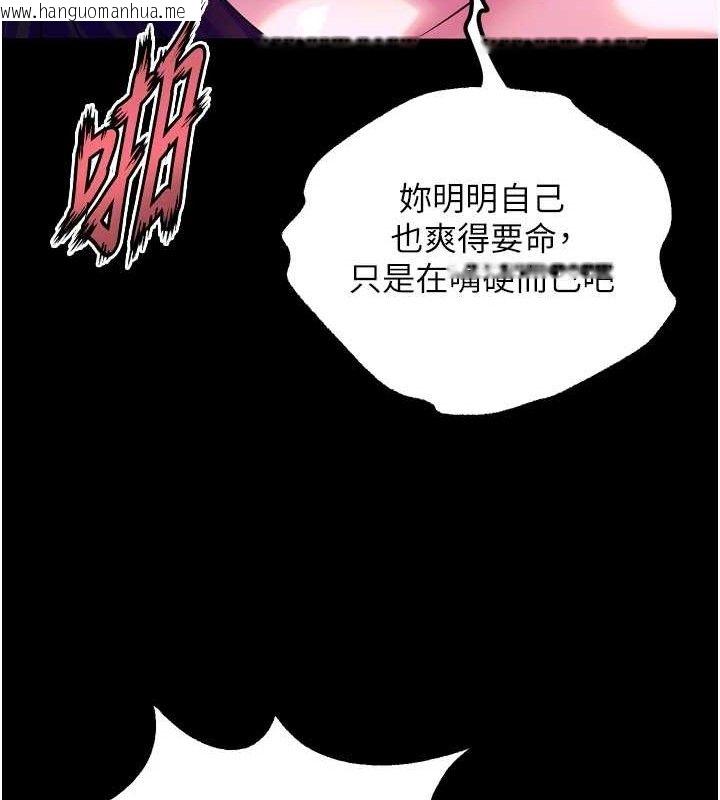 韩国漫画狱火重生韩漫_狱火重生-第27话-你的肉棒该「回家」了在线免费阅读-韩国漫画-第71张图片