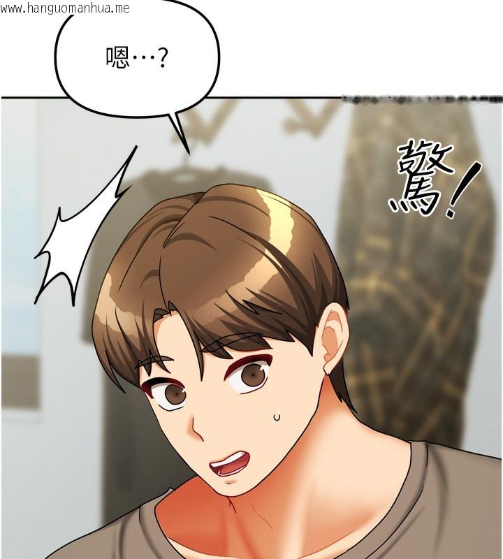 韩国漫画我家的女房客韩漫_我家的女房客-第23话-求你深深插进来!在线免费阅读-韩国漫画-第68张图片