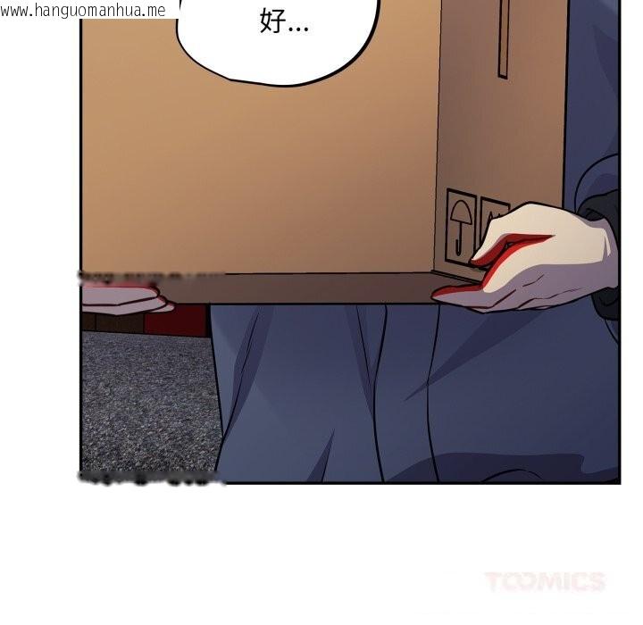 韩国漫画傻瓜病毒韩漫_傻瓜病毒-第31话在线免费阅读-韩国漫画-第69张图片