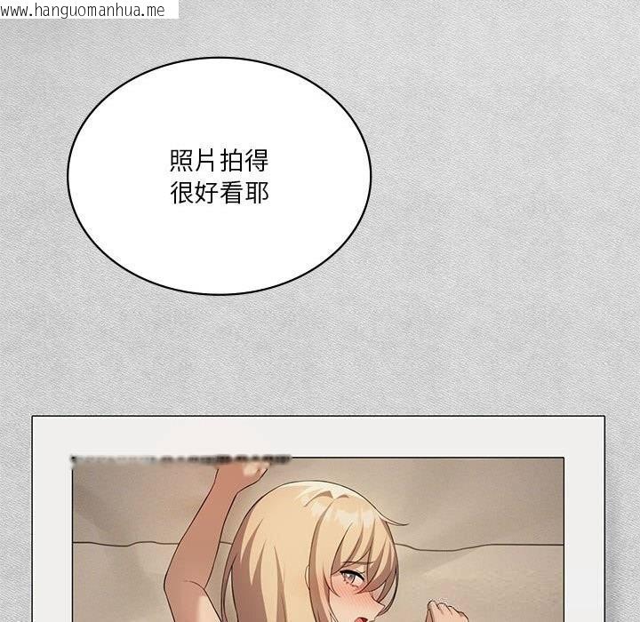 韩国漫画我靠升级逆袭成为大师韩漫_我靠升级逆袭成为大师-第55话在线免费阅读-韩国漫画-第57张图片