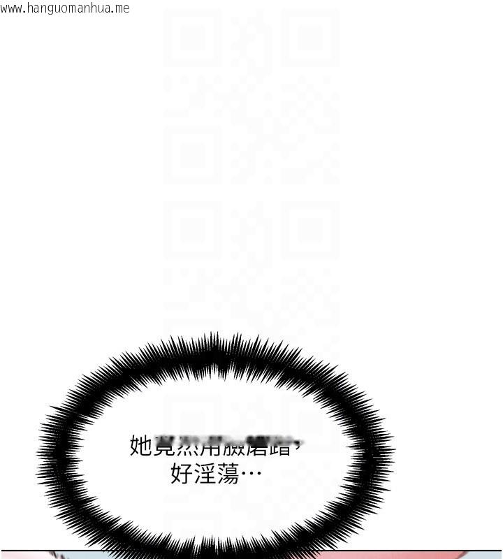 韩国漫画G斗吧!真人肉搏王韩漫_G斗吧!真人肉搏王-第11话-本能觉醒的九尾狐在线免费阅读-韩国漫画-第31张图片