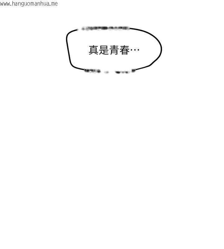 韩国漫画守护天使韩漫_守护天使-第42话-傲娇女最强助攻!在线免费阅读-韩国漫画-第114张图片