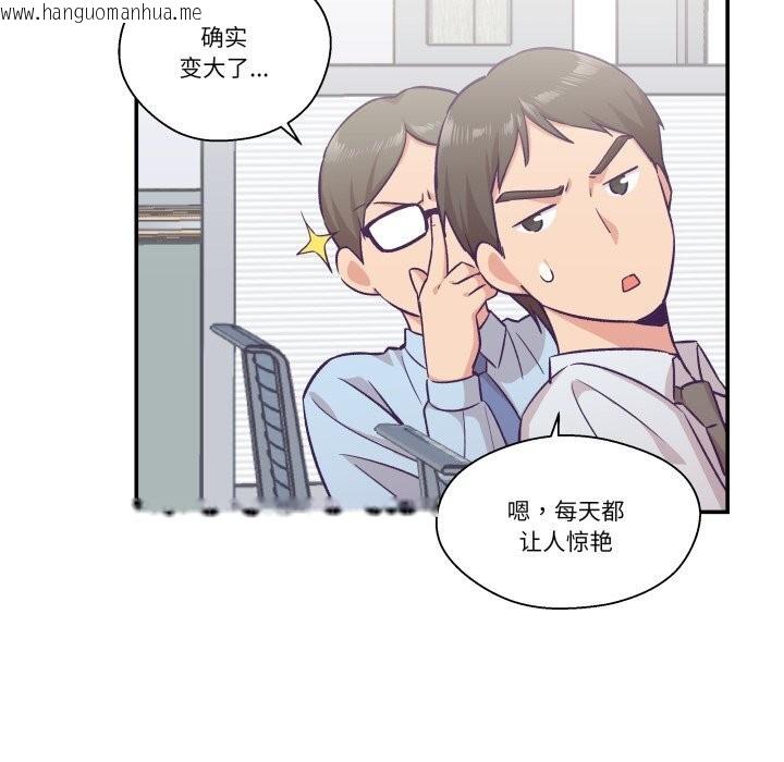 韩国漫画柔软的爱人韩漫_柔软的爱人-第19话在线免费阅读-韩国漫画-第9张图片